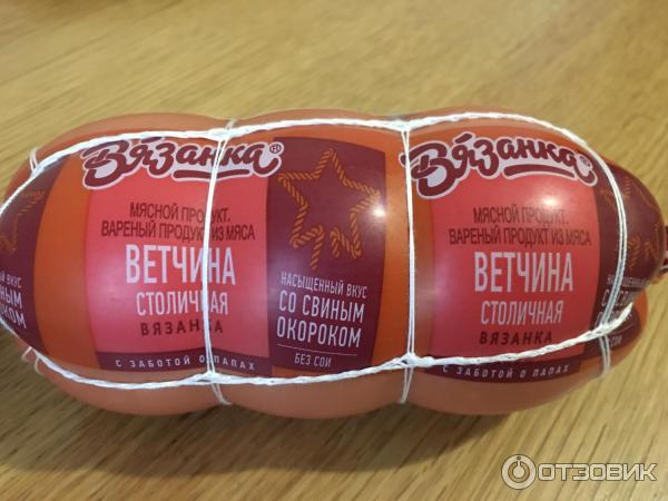 Ветчина вареная Стародворские колбасы Ветчина вязанка фото