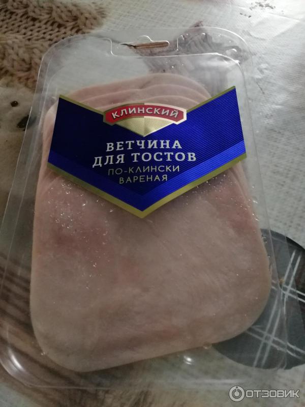 Ветчина для тостов Клинский мясокомбинат фото