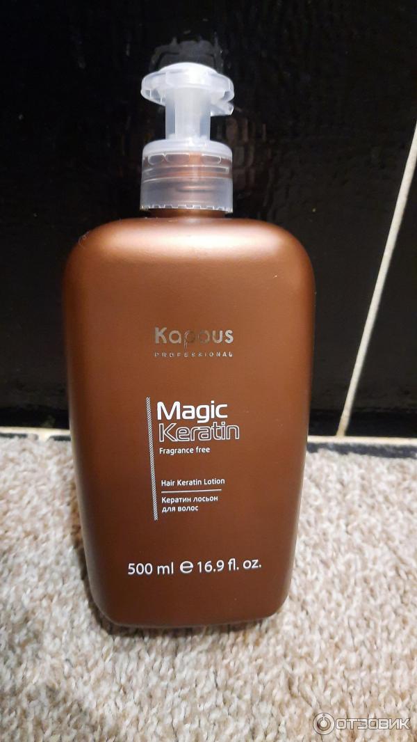 Кератин-лосьон для волос Kapous Magic Keratin фото