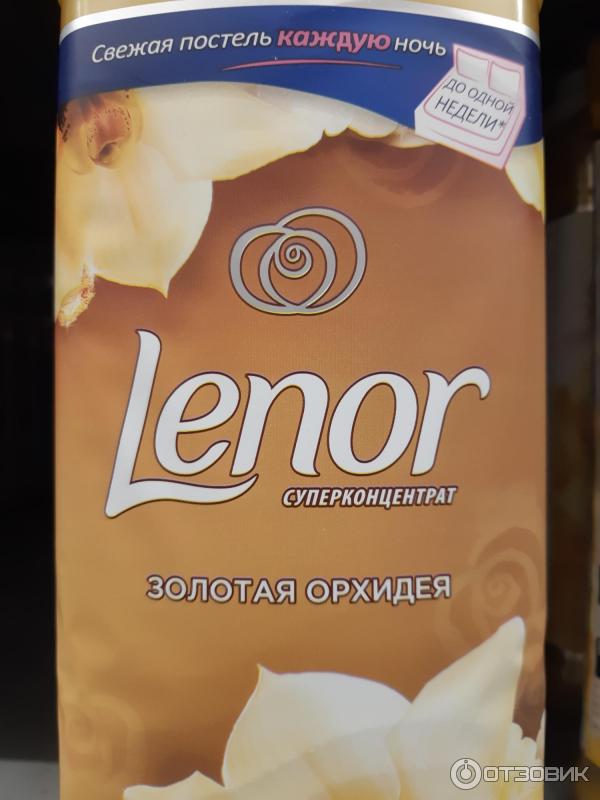 Кондиционер для белья Lenor Золотая орхидея фото