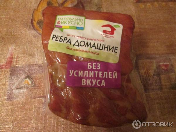 Ребра копчено-вареные Мясной дом Бородина