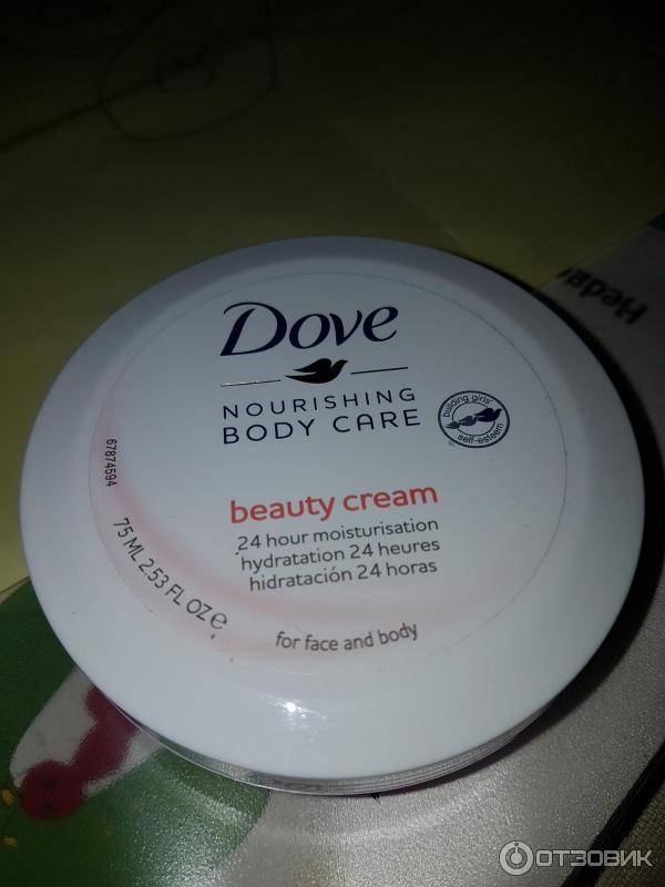 Крем Dove Nourishing Body Care 24-часовое интенсивное увлажнение фото