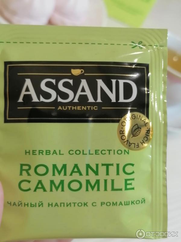 Чайный напиток Assand Ромашка фото