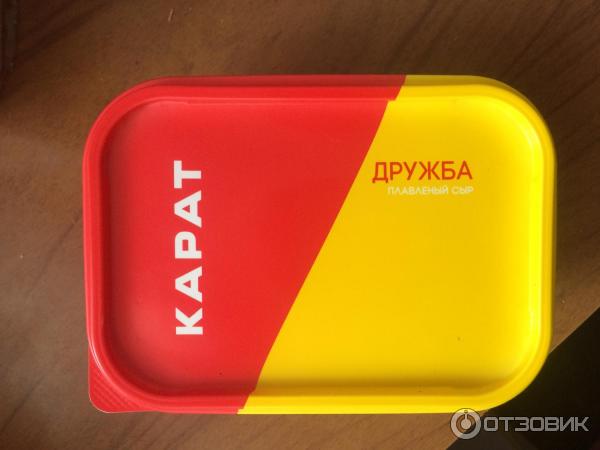 Сыр плавленый Карат Дружба фото