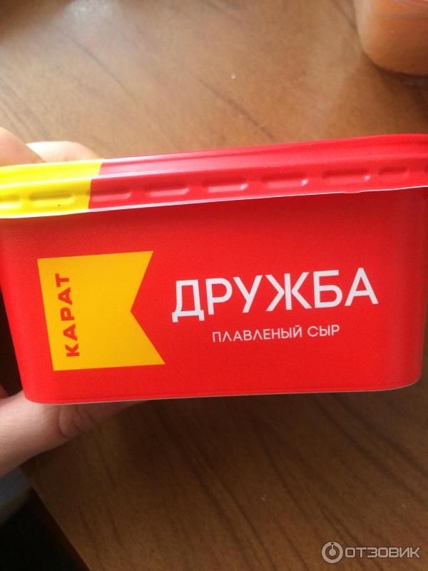 Сыр плавленый Карат Дружба фото