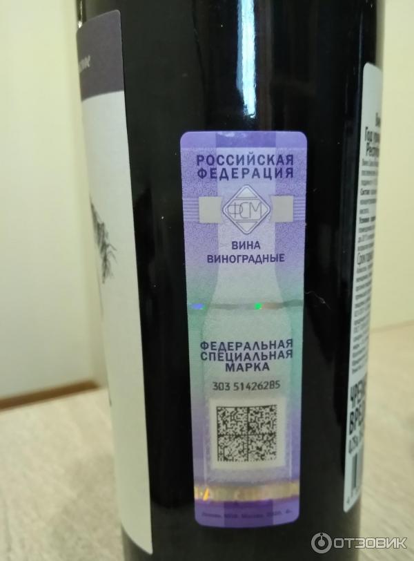 Цица Вино Цена Красное Белое