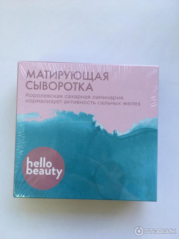 Матирующая сыворотка HELLO BEAUTY с экстрактом королевской сахарной ламинарии фото