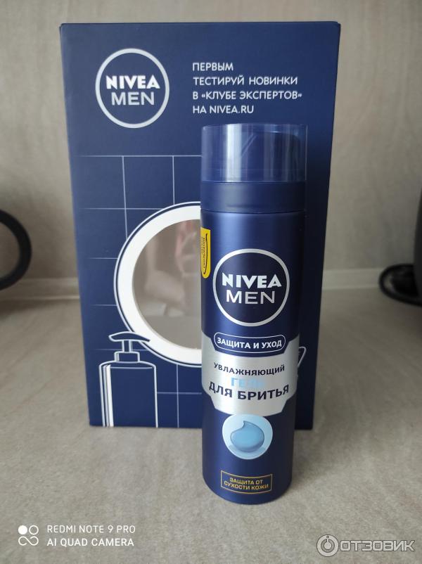 Гель для бритья Nivea for men увлажняющий фото