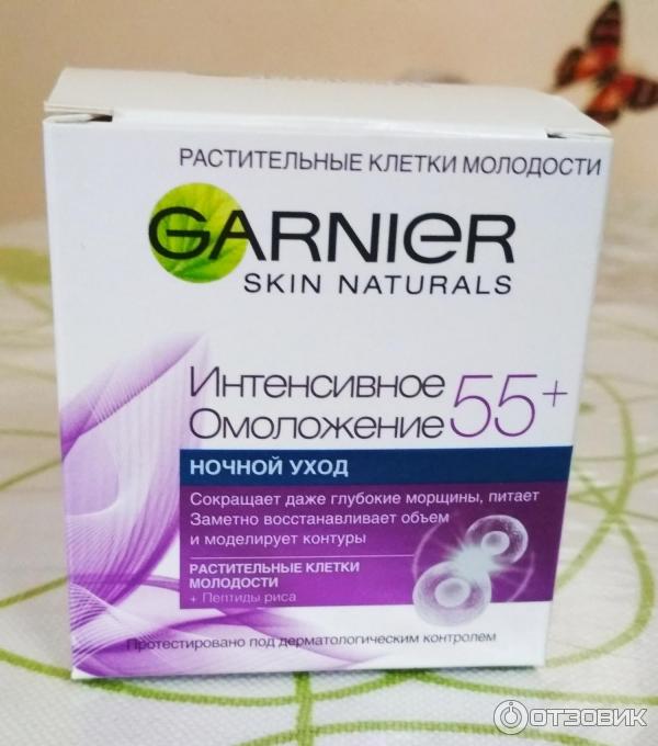 Крем для лица Garnier Ночной уход Skin Naturals интенсивное омоложение фото