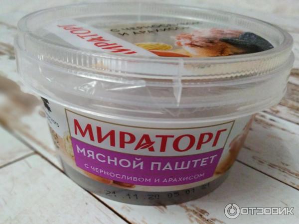 Паштет Мираторг Мясной фото