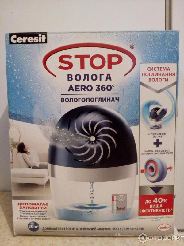 Влагопоглотитель Ceresit Stop Влага Aero 360 фото