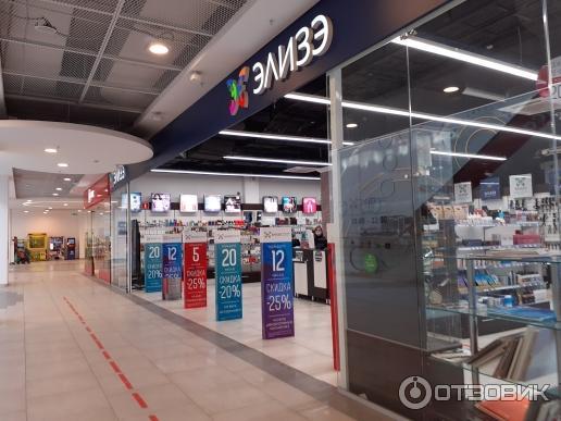 Список магазинов в тц мари марьино