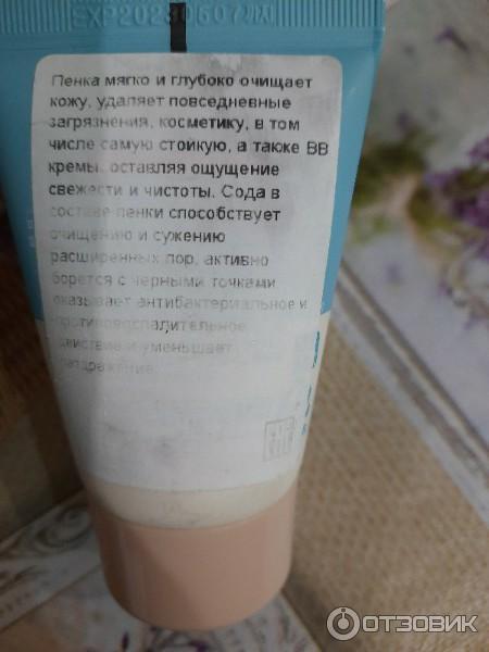 Очищающая пенка Etude House Baking Powder Pore&BB Deep Cleansing Foam фото