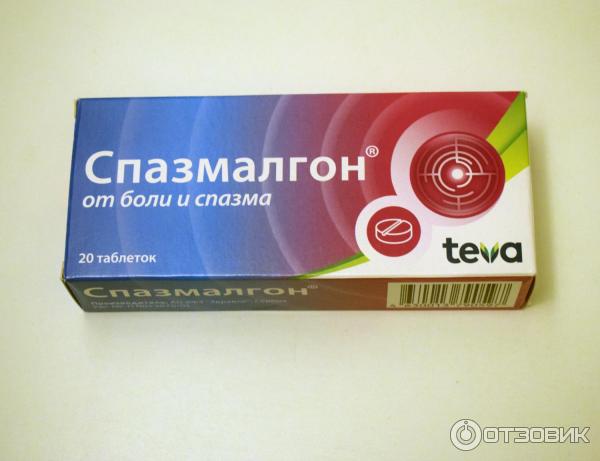 Спазмалгон тева инструкция. Спазмалгон эффект таб №10. Спазмалгон Тева. Спазмалгон Teva. Спазмалгон таблетки Тева.