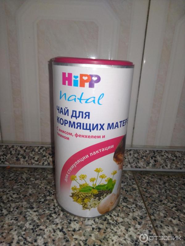 Чай Hipp Фенхель Купить