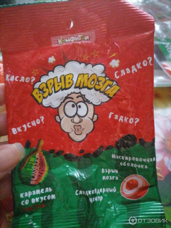 Взрывающиеся конфеты. Конфеты взрывающиеся во рту. Взрывающиеся конфеты. Взрывающаяся конфета бомбибом 3г. Взрывающаяся карамель.