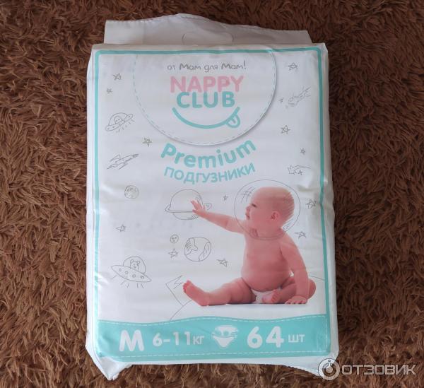 Подгузники Nappy Club Premium фото