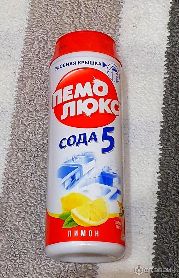 Чистящее средство Henkel Пемолюкс Сода 5 фото