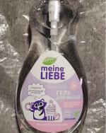 Гель для мытья овощей, фруктов, детской посуды и игрушек Meine Liebe фото