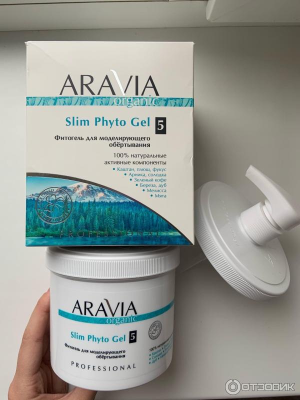 Aravia фито гель. Фито-солевое обертывание Aravia. Фито солевое обертывание. Aravia Organic брошюры. Гель для обертывания Аравия с камфорой и эвкалиптом.