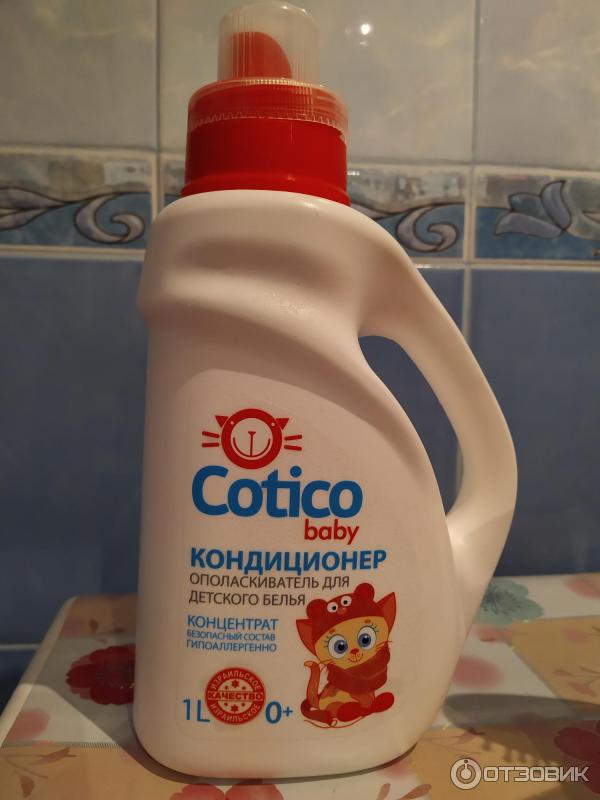 Ополаскиватель Cotico