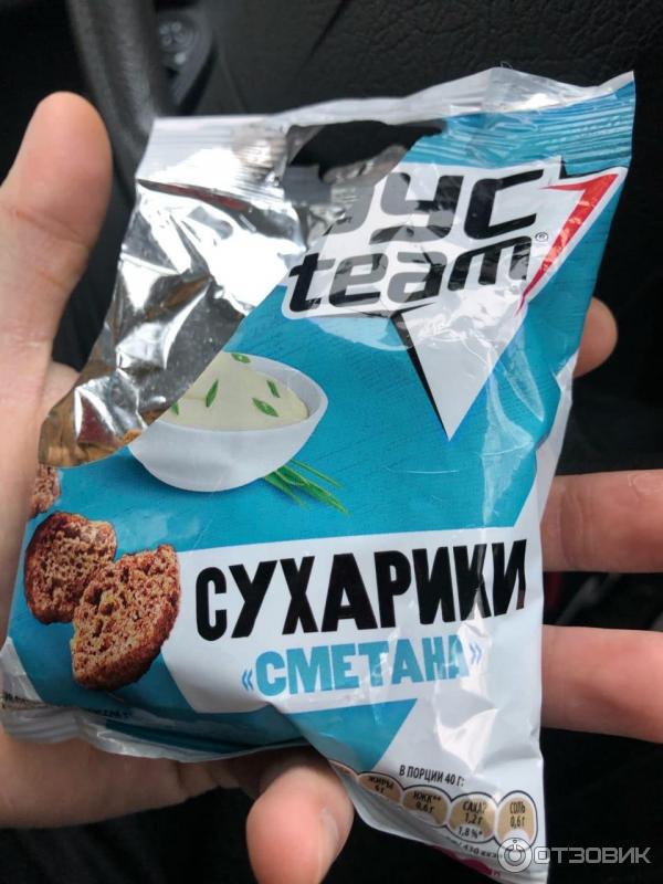 Сухарики ХрусTeam фото