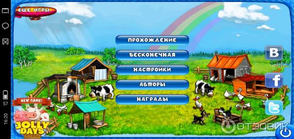 Farm Frenzy - игра для Android фото