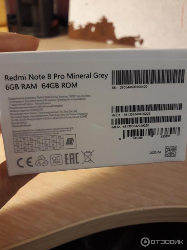 Смартфон Xiaomi Redmi Note 8 Pro фото