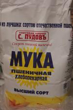 Мука пшеничная хлебопекарная "С. Пудовъ" фото