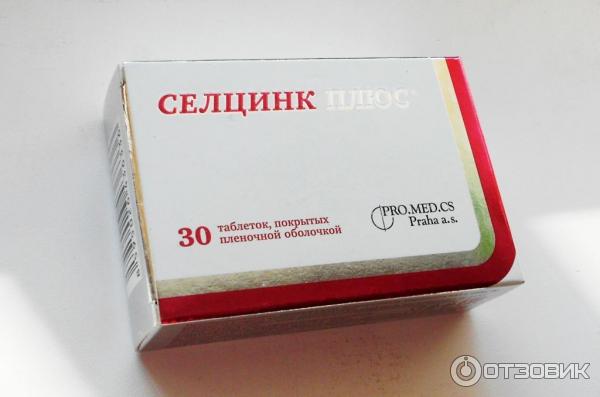 Селцинк Плюс Купить В Спб Дешево
