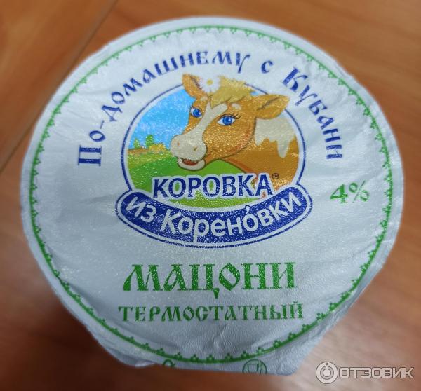 Мацони Коровка из Кореновки фото