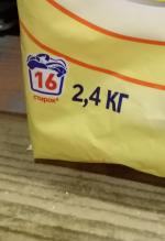Порошок Tide для чувствительной кожи фото