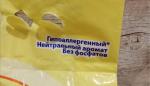 Порошок Tide для чувствительной кожи фото