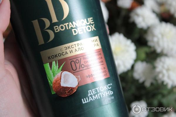 Шампунь Tresemme Botanique Detox фото