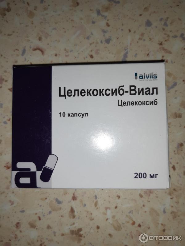 Целекоксиб инструкция по применению отзывы пациентов. Целекоксиб-Виал капс. 200мг №10. Целекоксиб Виал 200. Целекоксиб-Виал капсулы 200 мг. Целекоксиб-Виал капс. 200мг №30.