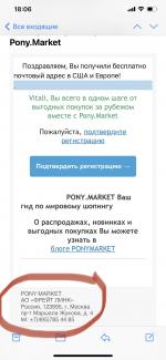 Pony.market - интернет-магазин товаров из США фото