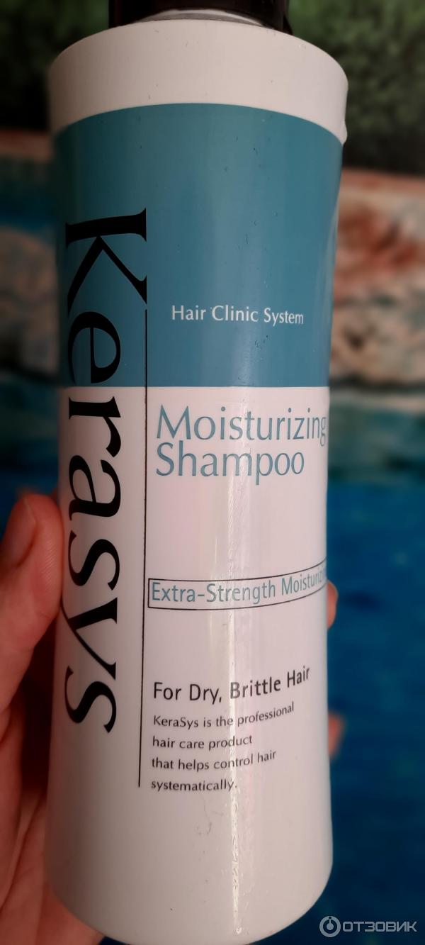 Увлажняющий шампунь Kerasys Moisturizing Shampoo фото