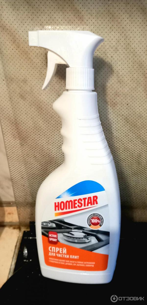 Homestar Для Чистки Плит Купить