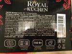 Royal страна производитель. Тостер Royal Kuchen. Роял кухен. Royal Küchen производитель Страна. Шампура Royal Kuchen.