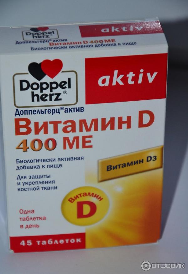 Витамин Доппельгерц Для Волос Купить