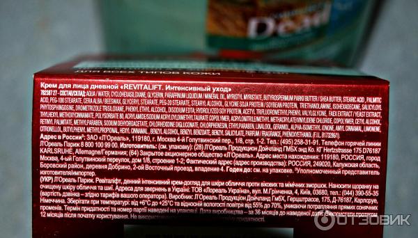 Крем для лица L'Oreal Revitalift Дневной лифтинг-уход фото