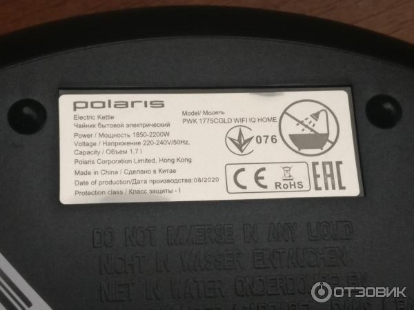 Чайник Polaris PWK 1775CGLD WIFI IQ Home фото