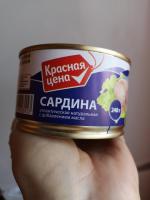 Консервы "Красная цена" Сардина атлантическая натуральная с добавлением масла фото