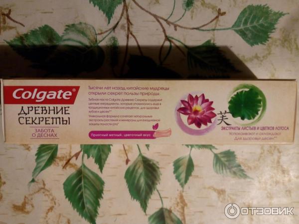 Зубная паста Colgate Древние секреты Забота о деснах фото