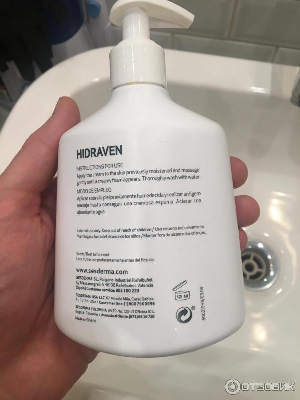 Sesderma Hidraven пенка для умывания