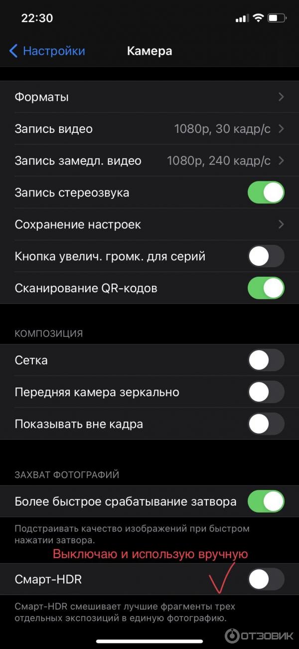 Смартфон Apple iPhone 11 фото