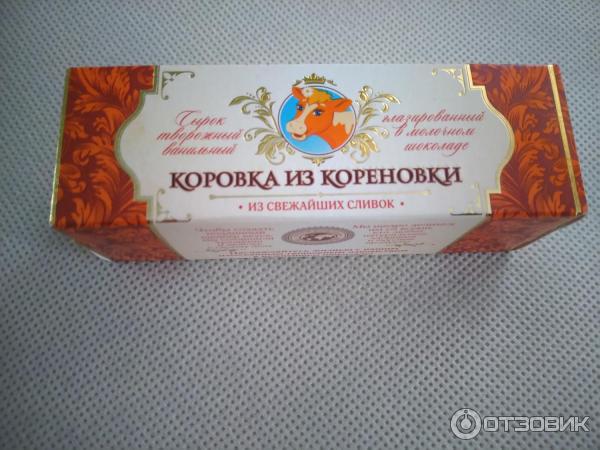 Творожный сырок Коровка из Кореновки фото