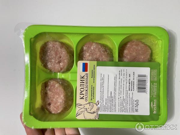 Котлетки из кролика охлажденные ВкусВилл фото