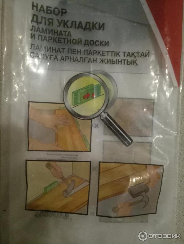 Набор для укладки ламината и паркетной доски Floor Expert фото