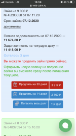 Web-zaim.ru - микрокредитная компания "Веб-займ" (Россия, Новосибирск) фото
